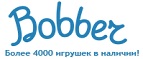 Скидки до -50% на определенные  игрушки  - Новоржев