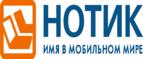 Скидки до 7000 рублей на ноутбуки ASUS N752VX!
 - Новоржев