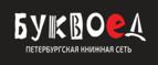 Скидки до 25% на книги! Библионочь на bookvoed.ru!
 - Новоржев