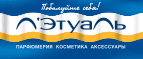 Образец женского аромата ESCADA Joyful в подарок! - Новоржев